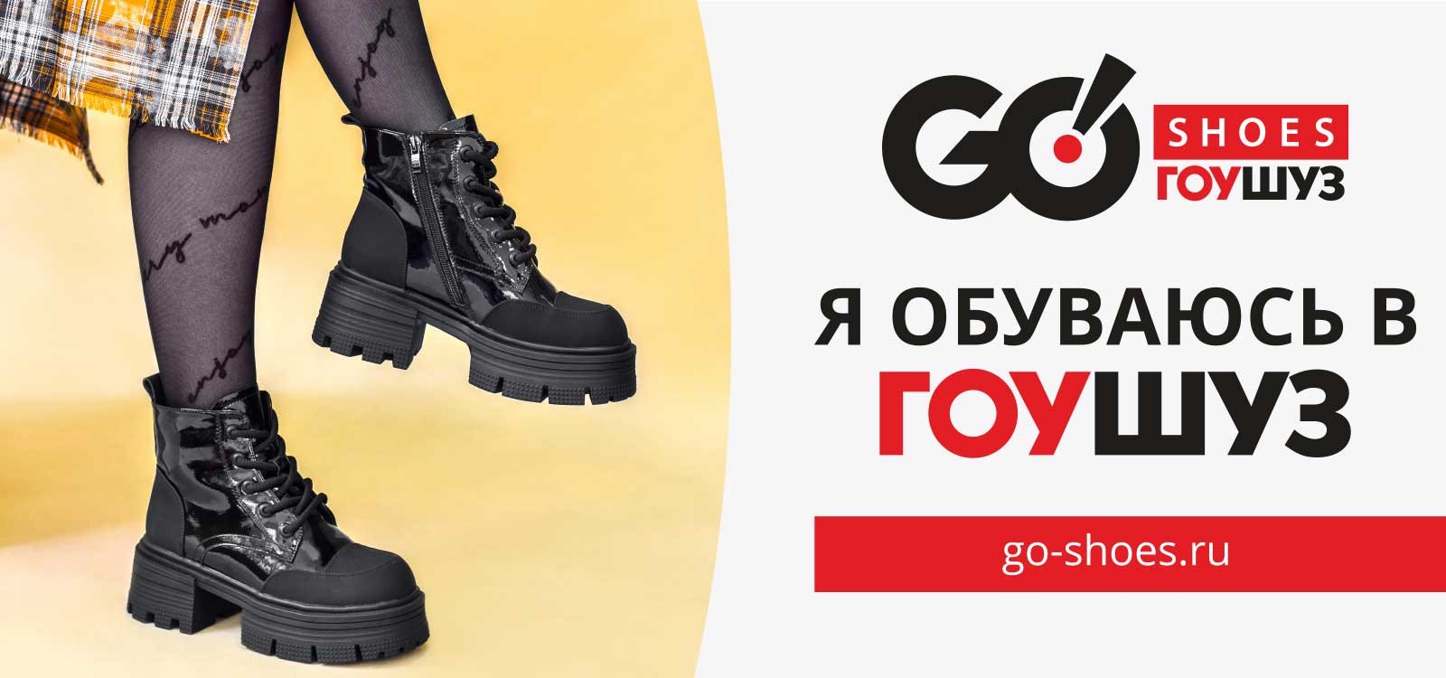 зима