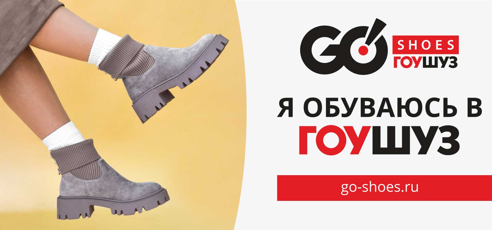 зима