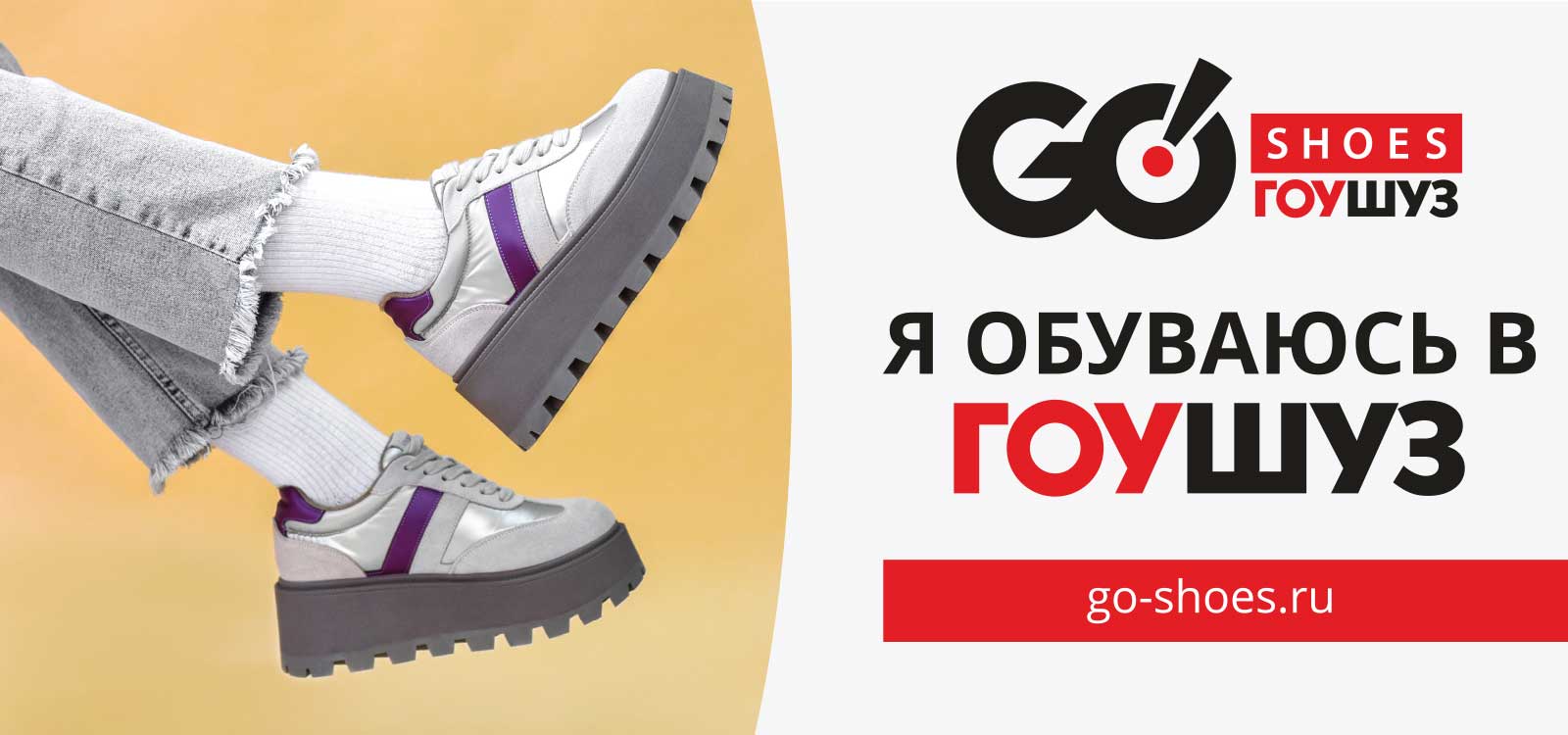 зима